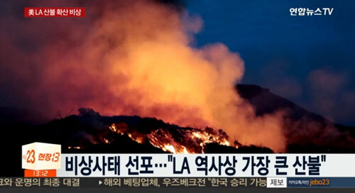 샌타바버라 이미지