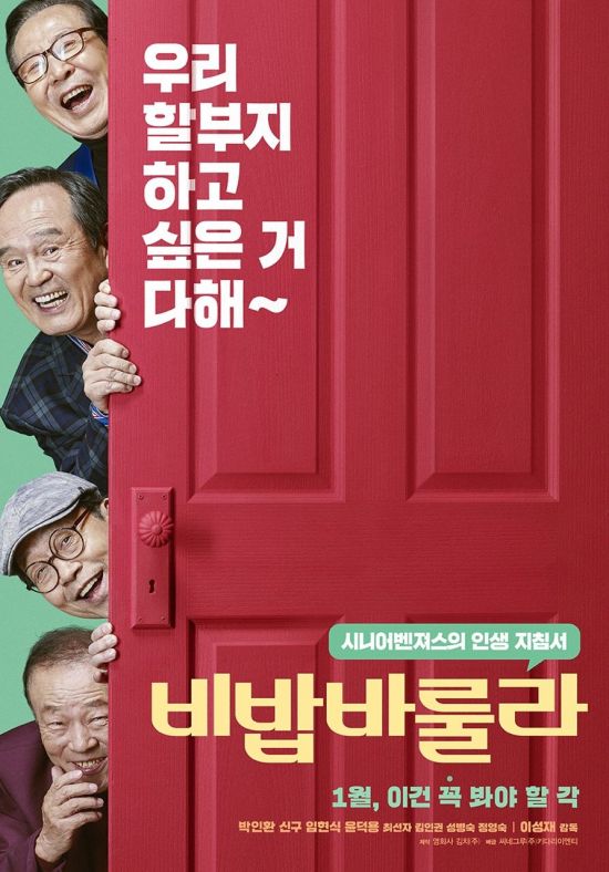 ㈜영화사가족 이미지