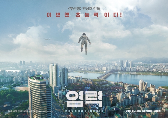 (주)영화사레드피터 이미지