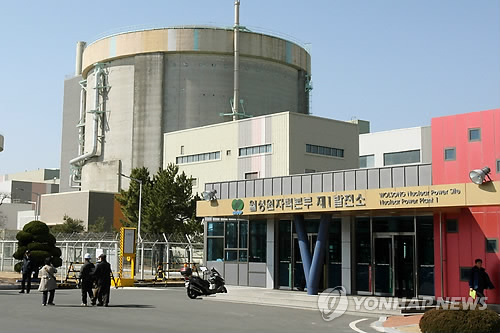 월성가스 이미지