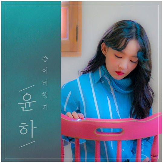 종이비행기 이미지
