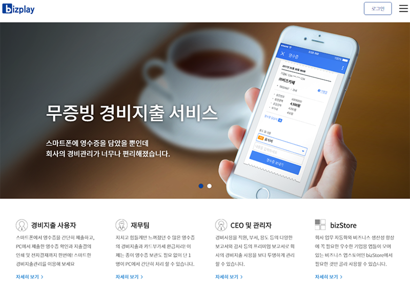 비즈 이미지