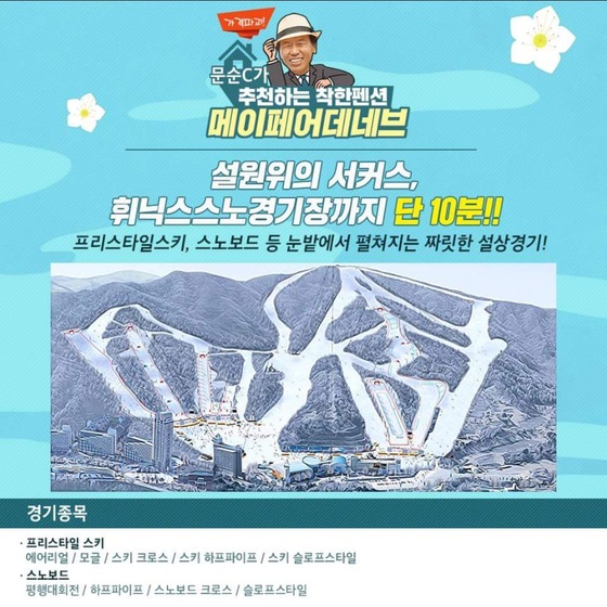 휠모텔 이미지