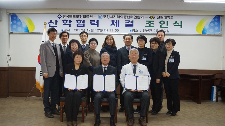 경상북도포항의료원 이미지
