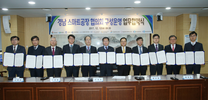 중소기업부산경남연수원 이미지