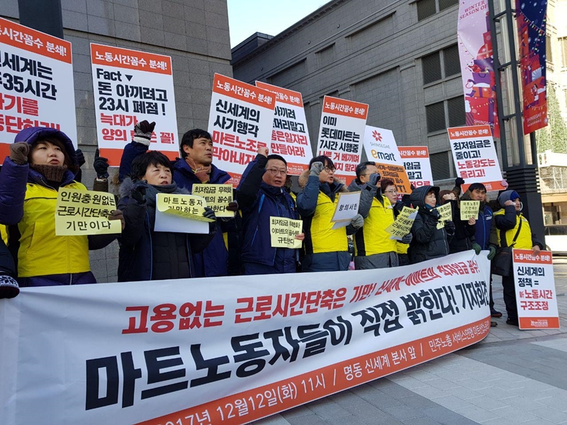 신세계인력 이미지