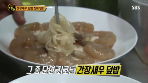 간판의 달인 이미지