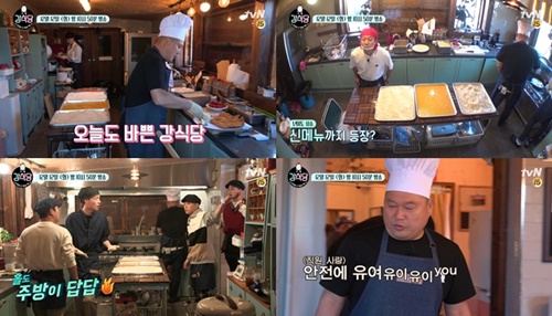 모을식당 이미지