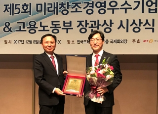 미래경영컴퍼니 이미지