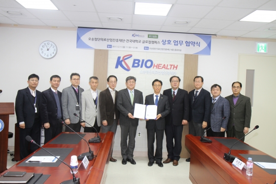 오송첨단의료산업진흥재단 이미지