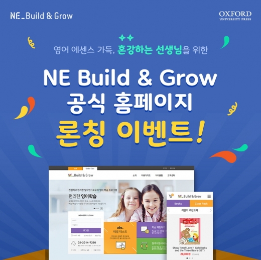엔이 이미지