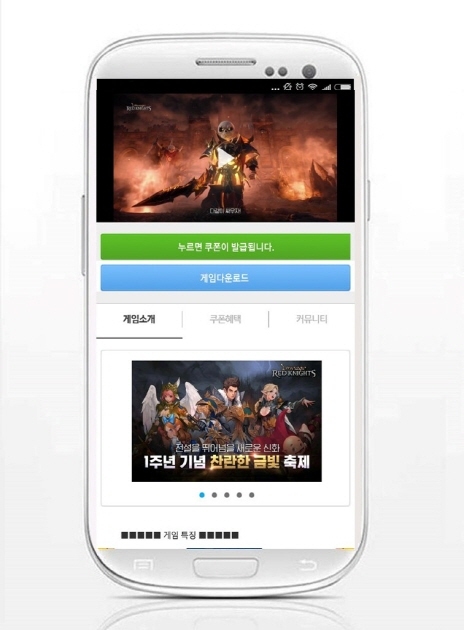 VIP모바일 이미지