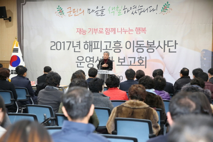 복음전자전기 이미지