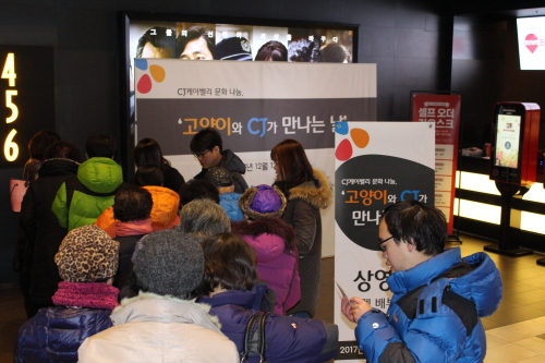 센터파크한식부페 이미지