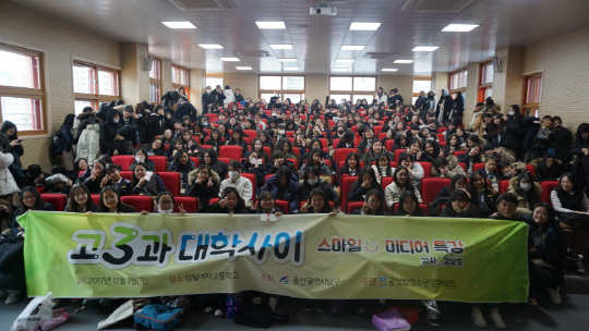 스마일커뮤니케이션 이미지