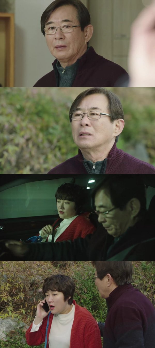 부모마음 이미지