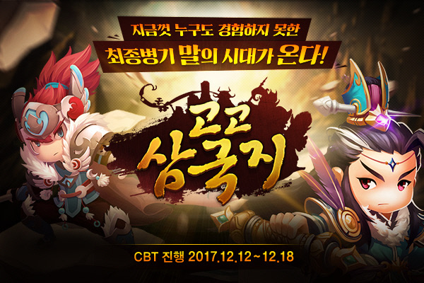 고고모바일 이미지