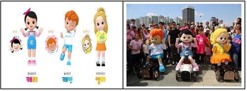 캐리 이미지
