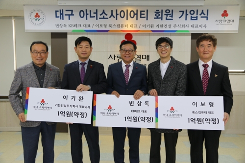 주식회사 소사이어티 이미지