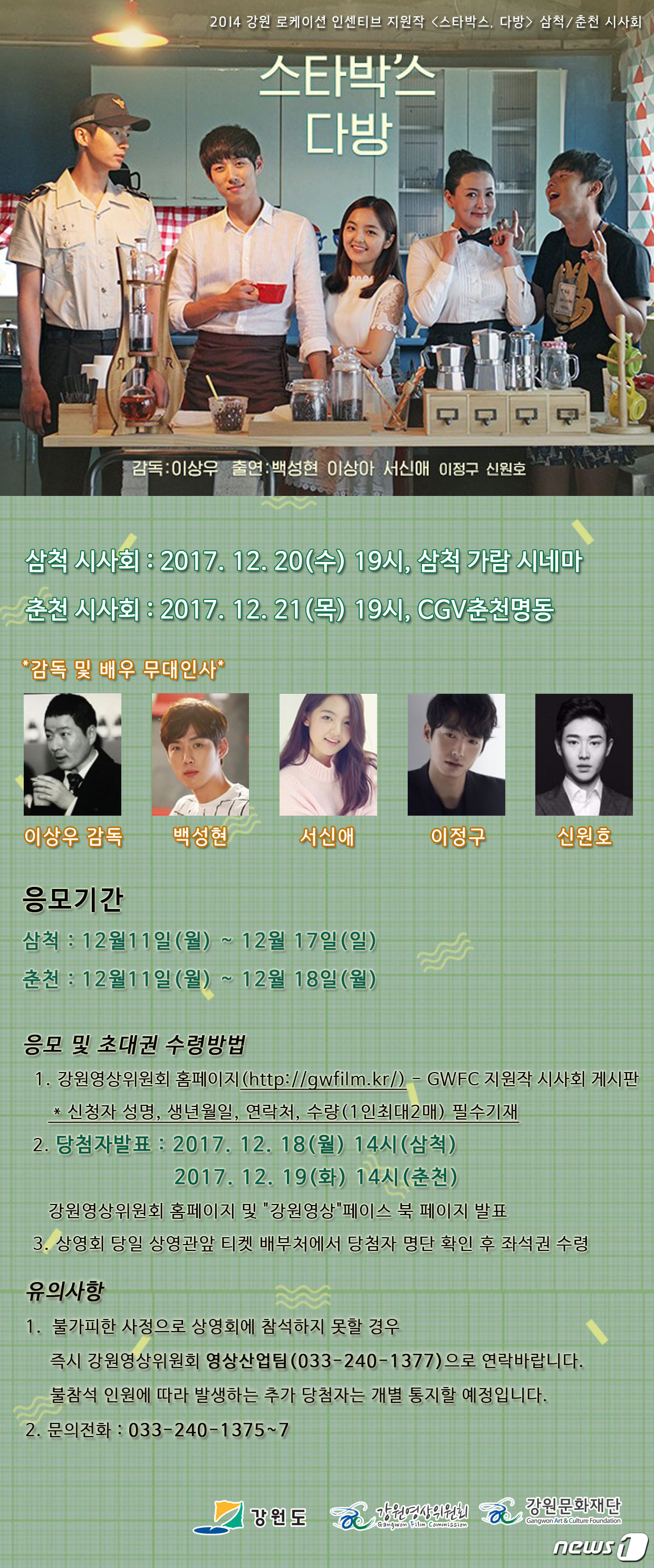 시네마다방 이미지