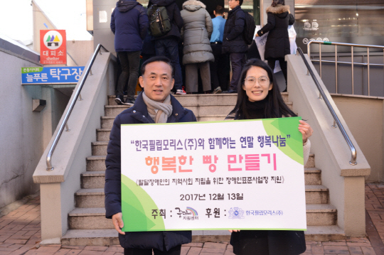 행복한 빵 이미지