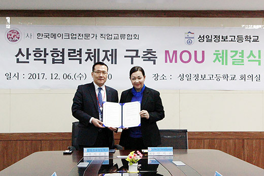 성일정보 이미지