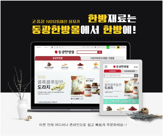 장수물산 이미지