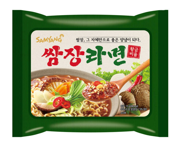 라면 이미지