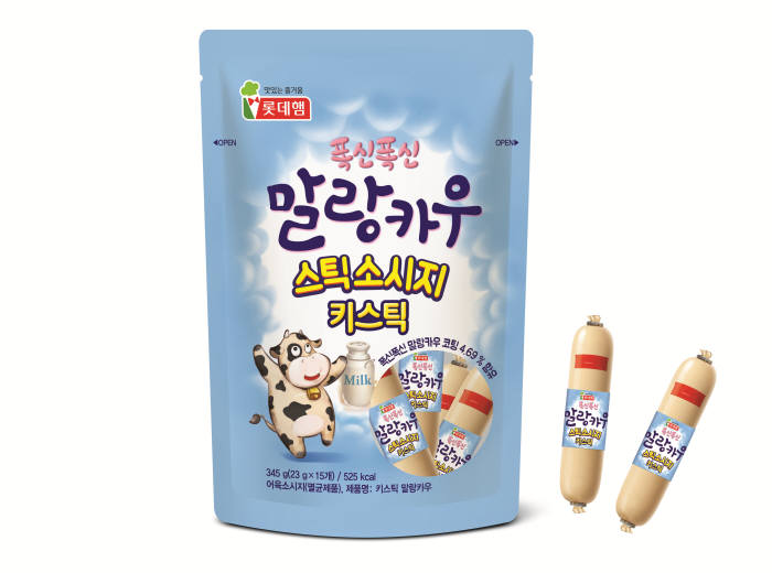 말랑 이미지
