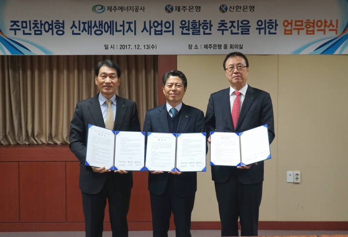 신한에너지 이미지