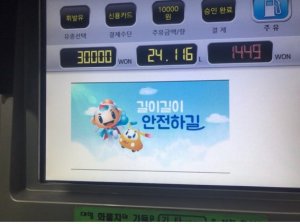 진영주유소 이미지