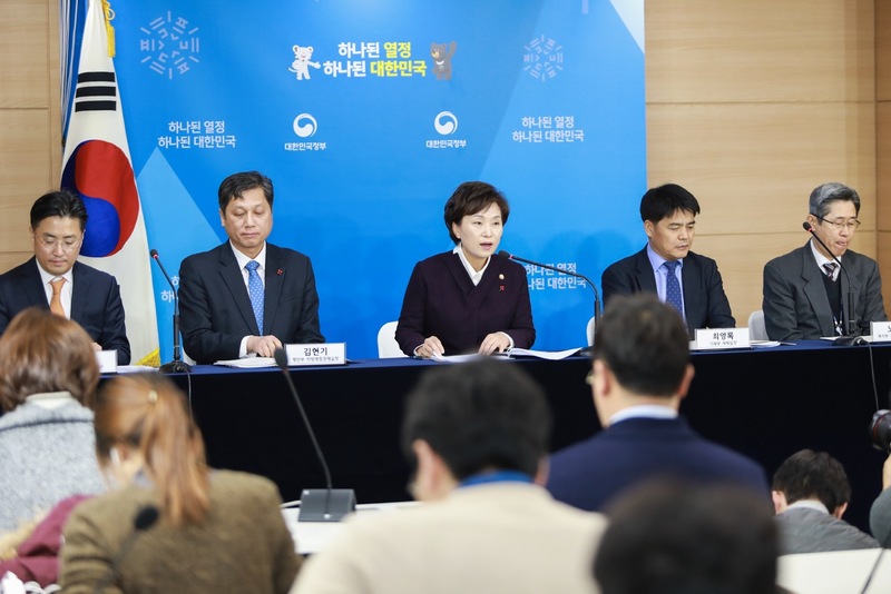 김현미 국토교통부 장관이 13일 임대주택 등록 활성화 방안을 발표하고 있다. 사진 국토교통부 제공