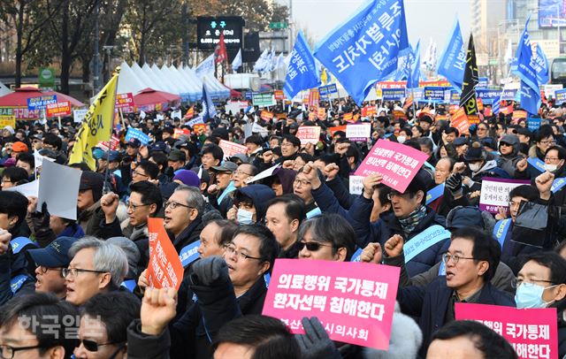 대한의사협회 의사들이 10일 오후 서울 대한문 앞에서 문재인 케어 및 한의사 의료기기 허용 저지 집회를 하고 있다. 배우한 기자