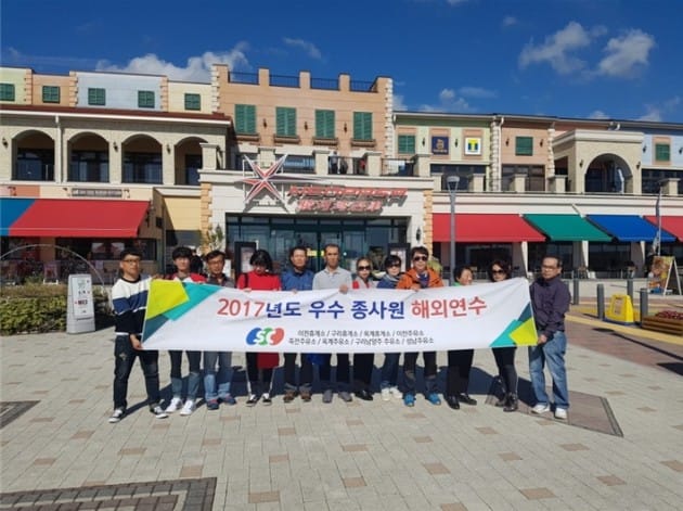 한국도로공사 동서울지사 이미지