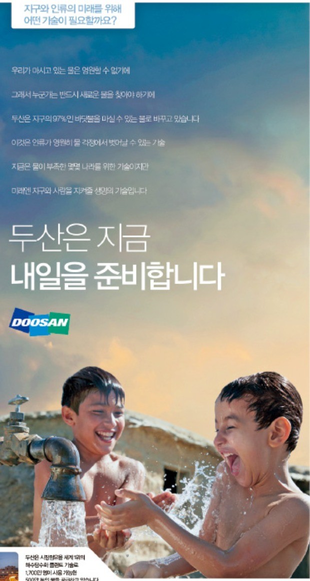 대상에너지 이미지