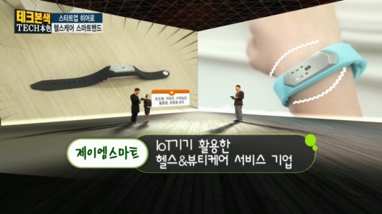 히어로 헬스케어 이미지