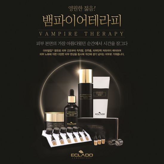 라온코스메틱 이미지