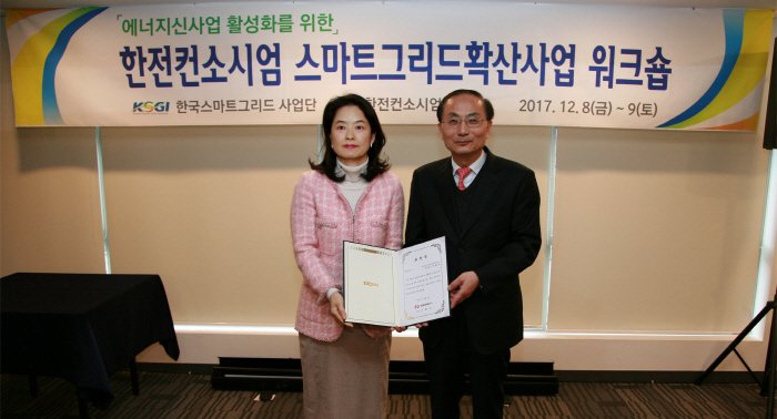 그리드코퍼레이션 이미지