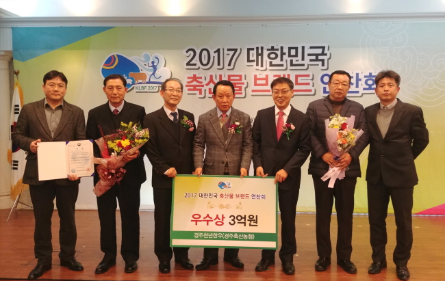 경진축산물 이미지