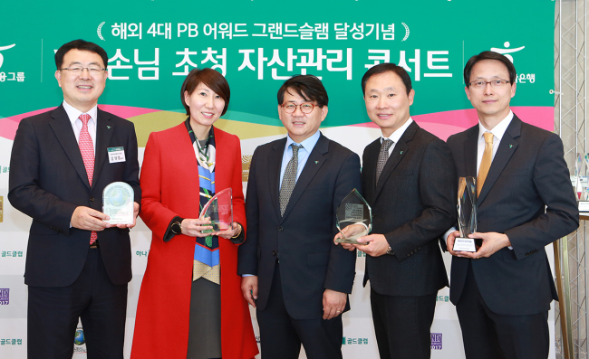 행복자산관리 이미지