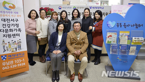 다문화재활용센터 이미지