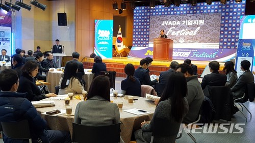 (사)전주벤처기업육성촉진지구발전협의회 이미지