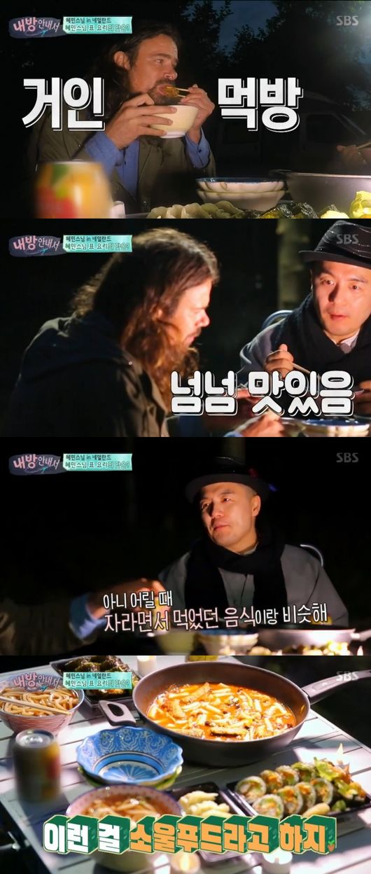 혜민푸드 이미지