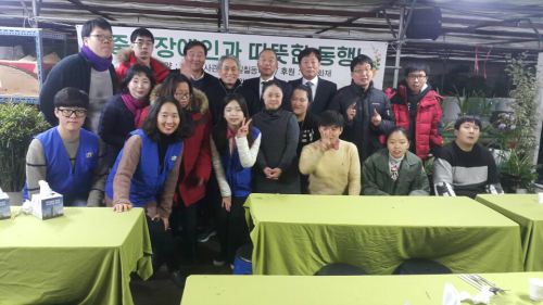 (사)한국장애인농축산기술협회 이미지