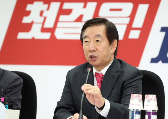 김재은의원 이미지