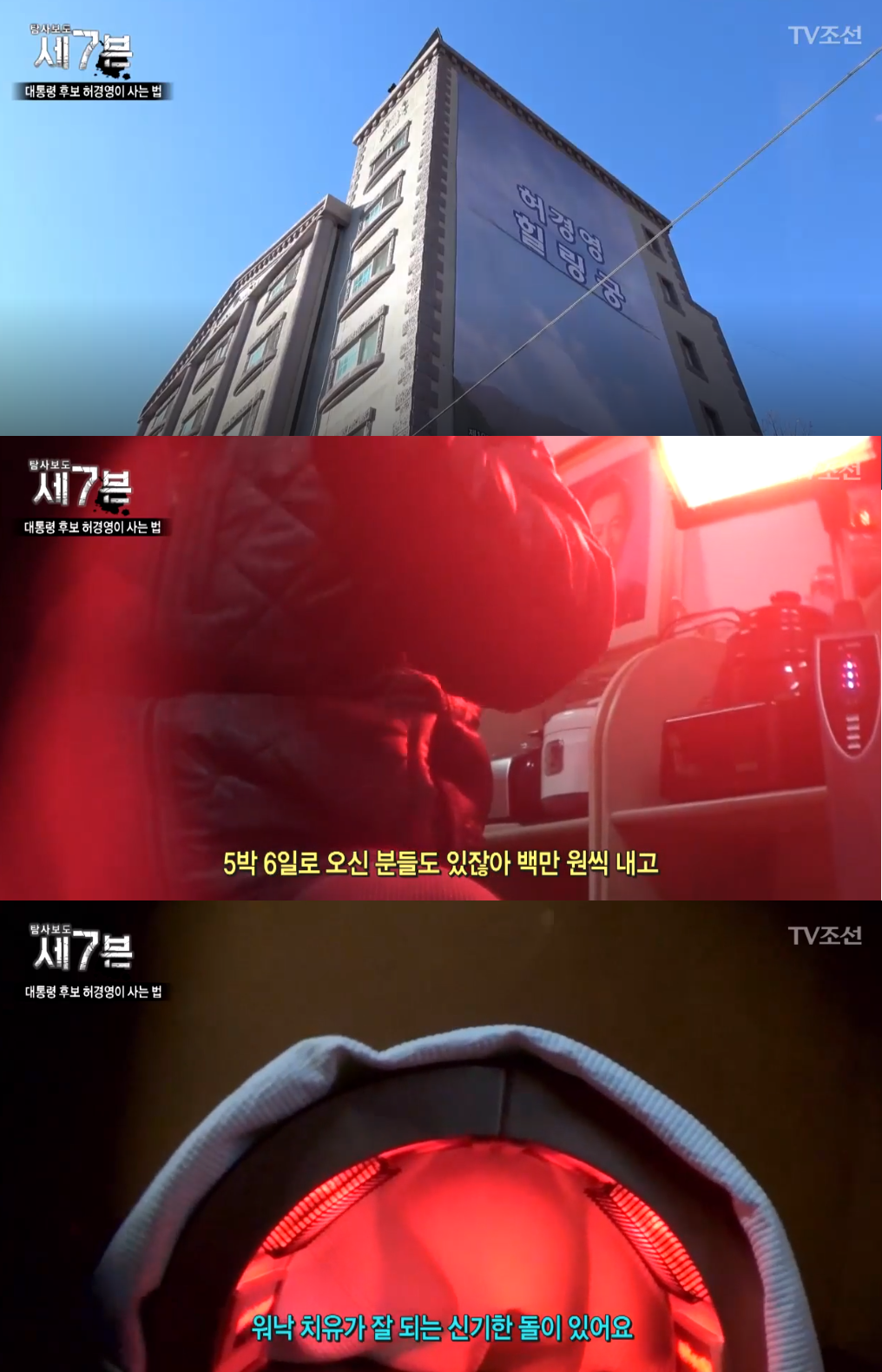 힐링궁 이미지