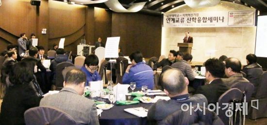 남부대학교산학협력단 이미지