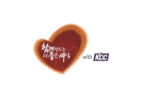 함께만드는세상 이미지