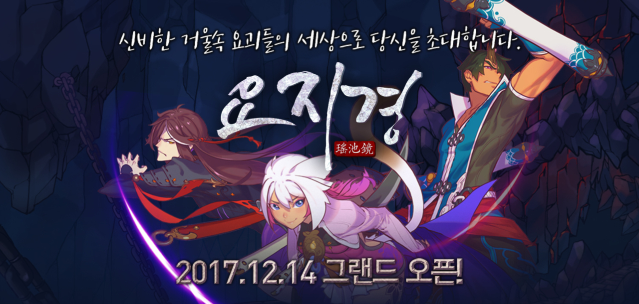 요지경이벤트 이미지