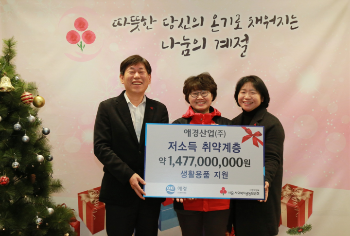 애경 이미지